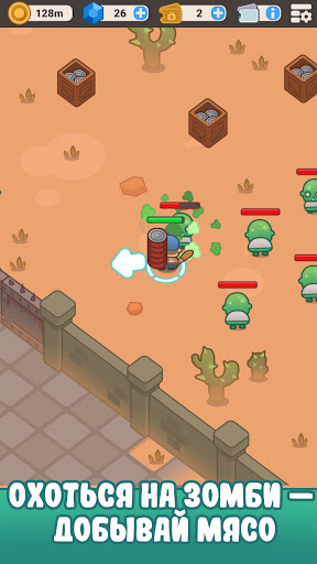 Idle Outpost: Upgrade Games