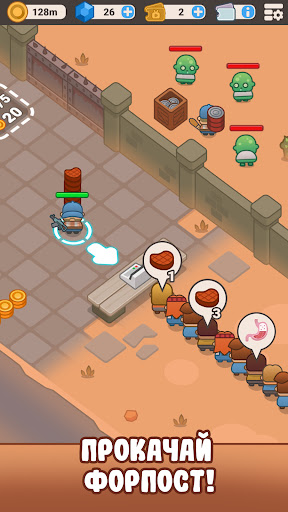 Idle Outpost: Upgrade Games