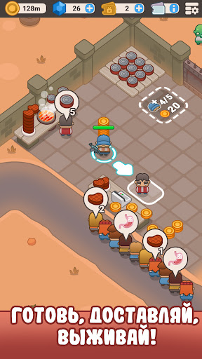 Idle Outpost: Upgrade Games